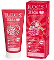 Рокс (R.O.C.S) зубная паста для детей Kids Малина и клубника, 45мл
