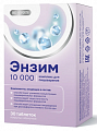 Купить энзим 10000 bioforte (пищевые ферменты), таблетки покрытые оболочкой 30шт бад  в Балахне