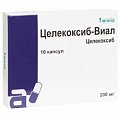Купить целекоксиб-виал, капсулы 200мг, 10шт в Балахне