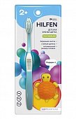 Купить хелфен (hilfen) зубная щетка мягая для детей от 2 лет голубая, 1шт в Балахне