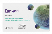Купить глицин витатека, таблетки массой 110мг 100шт бад в Балахне