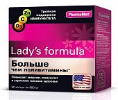 Купить lady's formula (леди-с формула) больше, чем поливитамины, капсулы, 60 шт бад в Балахне