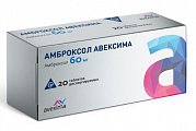 Купить амброксол авексима, таблетки диспергируемые 60мг 20шт в Балахне