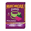 Купить максиколд рино, порошок для приготовления раствора для приема внутрь, малиновый, пакетики 15г, 5 шт в Балахне