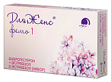 Купить дляженс фемо, набор таблеток, покрытых пленочной оболочкой 10мг+1мг и 1мг 28шт в Балахне