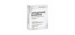 Купить мельдоний, раствор для инъекций 100мг/мл, ампулы 5мл, 10 шт в Балахне