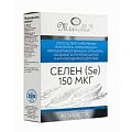 Купить миролла селен 150мкг таблетки 40шт бад в Балахне