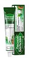 Купить лесной бальзам зубная паста кора дуба и пихта, 75мл в Балахне