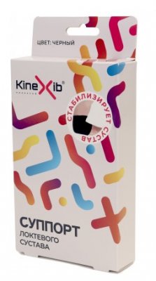 Купить кинексиб (kinexib) суппорт для локтевого сустава, размер м черный в Балахне