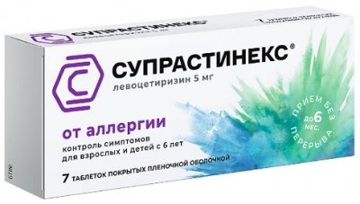 Купить супрастинекс, таблетки, покрытые пленочной оболочкой 5мг, 7 шт от аллергии в Балахне