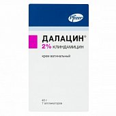 Купить далацин, крем вагинальный 2%, 40г в комплекте с аппликаторами 7 шт в Балахне