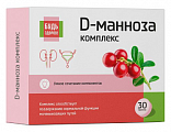 Купить д-манноза комплекс будь здоров! таблетки массой 865мг 30шт бад в Балахне