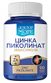 Купить доктор море цинка пиколинат максимум, капсулы 90шт бад в Балахне