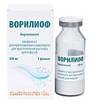 Купить ворилиоф, лиофилизат для приготовления концентрата для приготовления раствора для инфузий 200мг, флакон в Балахне