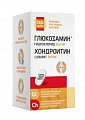 Купить глюкозамин 560мг+хондроитин 360мг будь здоров! капсулы массой 1100 мг, 120 шт бад в Балахне