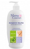 Купить наша мама mama comfort мыло жидкое для интимной гигиены, 500мл в Балахне