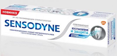 Купить сенсодин (sensodyne) зубная паста восстановление, защита и отбеливание, 75мл в Балахне