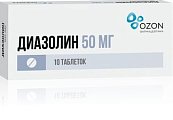 Купить диазолин, таблетки 50мг, 10 шт от аллергии в Балахне