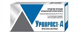 Купить уропрост-д, суппозитории ректальные 6мг, 10 шт в Балахне