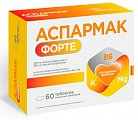 Купить аспармак форте, таблетки покрытые оболочной массой 1133мг, 60 шт бад в Балахне