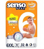 Купить senso baby simple (сенсо бейби) подгузники-трусики д/детей junior extra 6xxl /15+ кг 32 шт. в Балахне