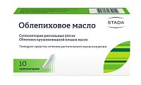 Купить облепиховое масло, суппозитории ректальные 500мг, 10 шт в Балахне