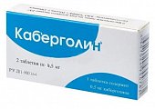 Купить каберголин, таблетки 0,5мг, 2шт в Балахне