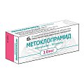 Купить метоклопрамид, таблетки 10мг, 50 шт в Балахне