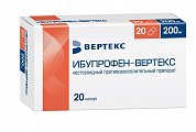 Купить ибупрофен-вертекс, капсулы 200мг, 20 шт в Балахне