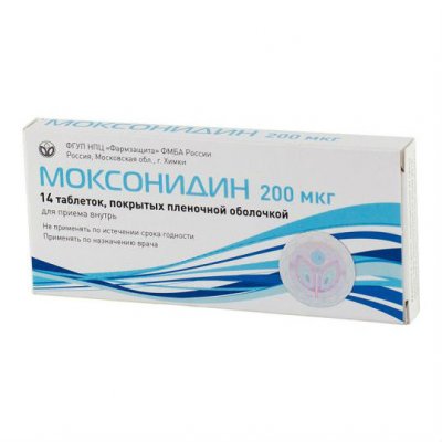 Купить моксонидин, таблетки, покрытые пленочной оболочкой 0,2мг, 14 шт в Балахне