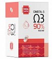 Купить омега-3 90% будь здоров! капсулы 120 шт. бад в Балахне