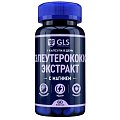 Купить gls (глс) элеутерококк экстракт, капсулы массой 400мг 60 шт бад в Балахне