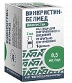 Купить винкристин-белмед, раствор для внутривенного введения, 0.5 мг/мл,  2 мл флакон 1 шт. в Балахне