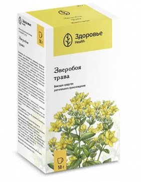 Зверобоя трава, пачка 50г