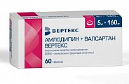Купить амлодипин+валсартан вертекс, таблетки покрытые пленочной оболочкой 5мг+160мг, 60 шт в Балахне