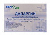 Купить даларгин, раствор для внутривенного и внутримышечного введения 1 мг/мл, ампулы 1 мл, 10 шт в Балахне