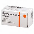 Купить пропицил, таблетки 50 мг, 20 шт в Балахне