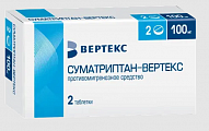 Купить суматриптан-вертекс, таблетки, покрытые пленочной оболочкой 100мг, 2 шт в Балахне