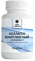 Купить едим с пользой коллаген комплексный, капсулы 120шт бад в Балахне