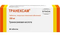 Купить транексам, таблетки, покрытые пленочной оболочкой 250мг, 30 шт в Балахне