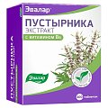 Купить пустырника экстракт эвалар, таблетки 230мг, 300шт бад в Балахне