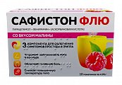 Купить сафистон флю, порошок для приготовления раствора для приема внутрь, со вкусом малины 500 мг+25 мг+200 мг, 10 шт в Балахне