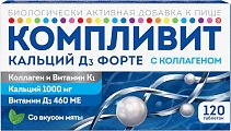 Купить компливит кальций д3 форте с коллагеном, вкус мяты таблетки жевательные 1800мг, 120шт бад в Балахне