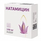 Купить натамицин, суппозитории вагинальные 100мг, 3 шт в Балахне