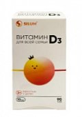 Купить витамин д3 силум (silum), для всей семье, таблетки жевательные 850мг, 90 шт бад в Балахне