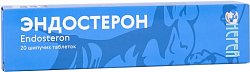 Купить эндостерон, таблетки шипучие 3,8г, 20 шт бад в Балахне