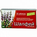 Купить шалфей, таблетки для рассасывания без сахара, 20 шт бад в Балахне