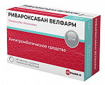 Купить ривароксабан велфарм, таблетки покрытые пленочной оболочкой 2,5мг, 98шт в Балахне