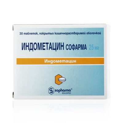 Купить индометацин-софарма, таблетки, покрытые оболочкой 25мг, 30шт в Балахне