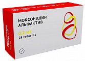 Купить моксонидин альфактив, таблетки покрытые пленочной оболочкой 0.2мг 28шт в Балахне